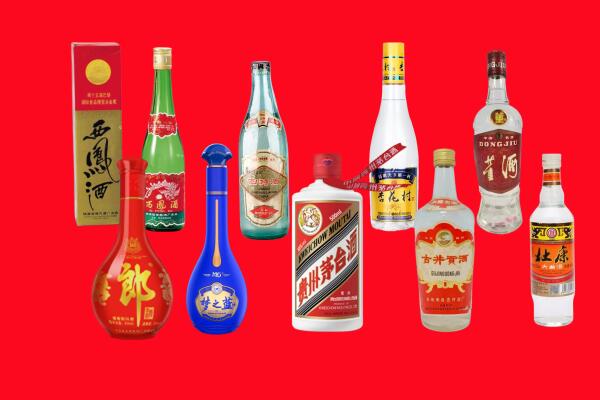 阜阳市界首回收名酒.jpg