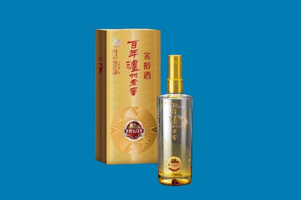 阜阳市界首红酒周边回收