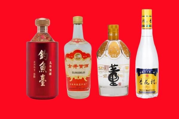 阜阳市界首回收老酒